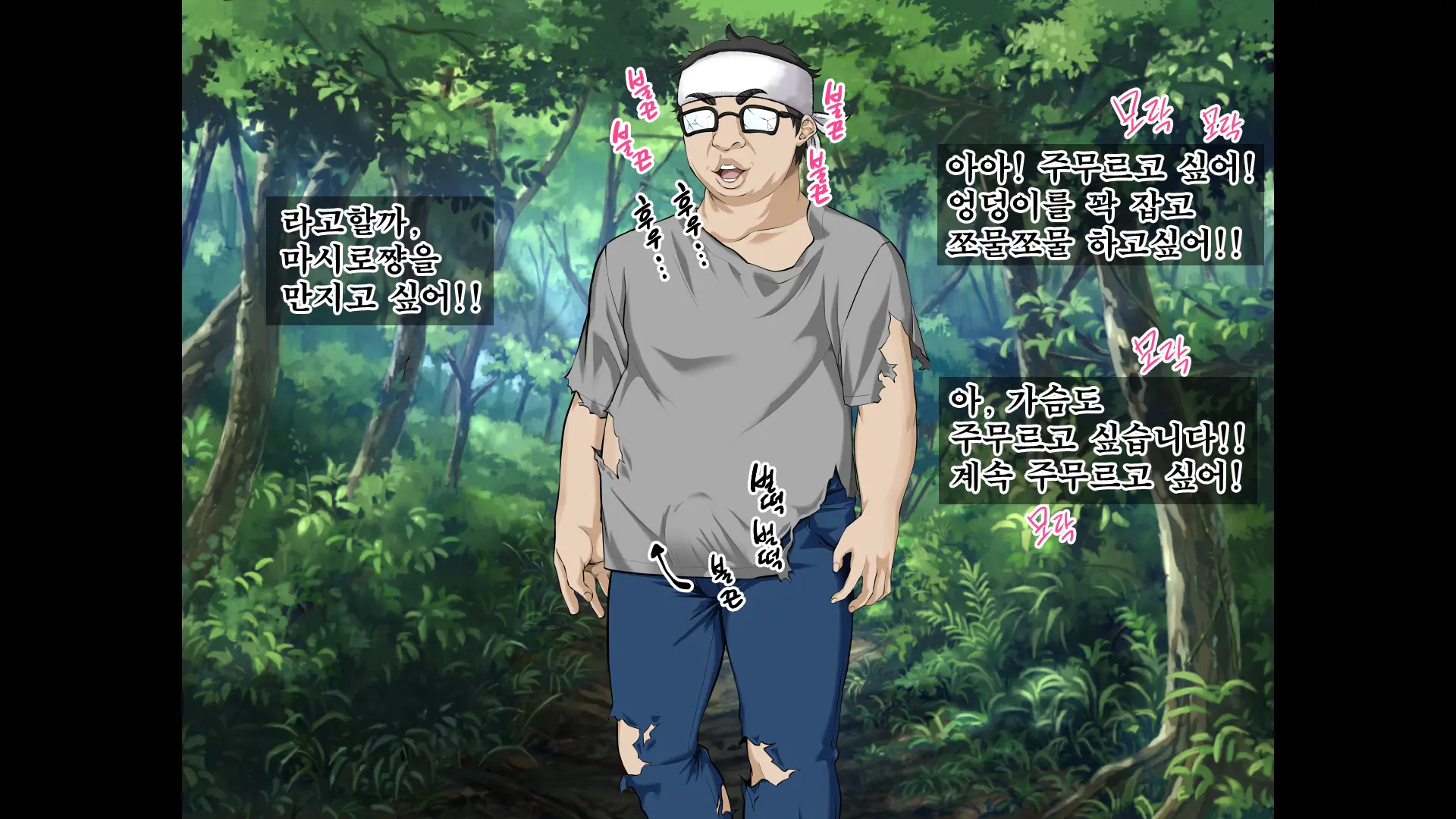 JK Gradol To Mujintou De Namapako! ~Sounan Shita Shima De Futari Dake No Seikatsu, Gaman Dekizu Ni Yarimakuri~ | JK 그라돌과 무인도에서 노콘섹스! ~조난당한 섬에서 둘만의 생활 참지 못하고 마구 해대기~